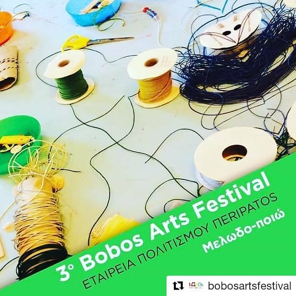3ο Bobos Arts Festival Μελοδοποιώ