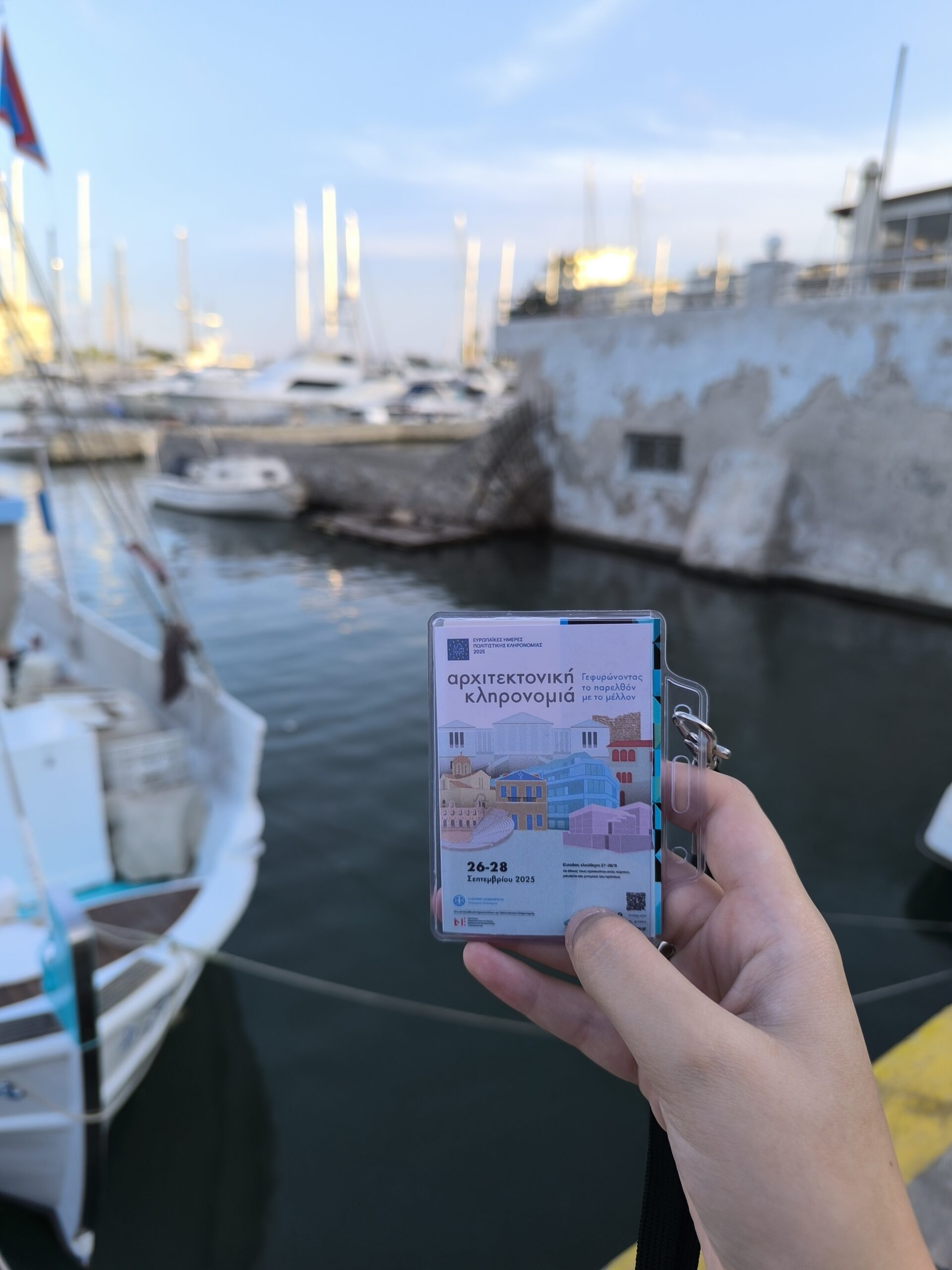 Ναυτικό Κύμα